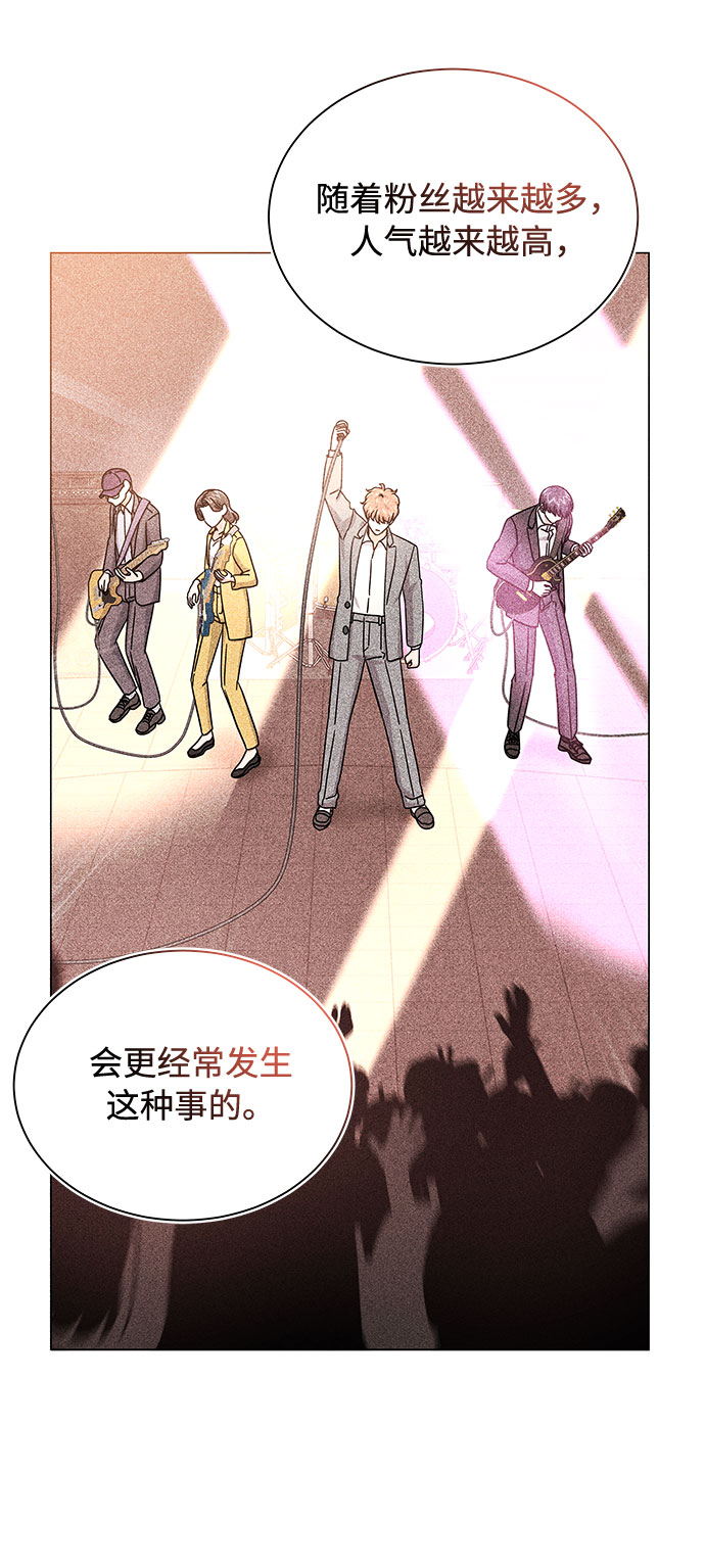 [第31话] 付薪水的人的想法52