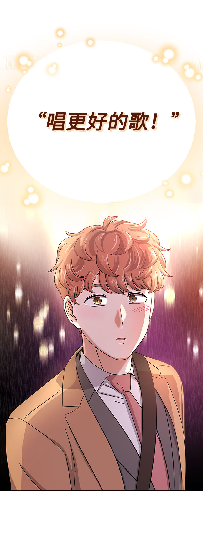 [第31话] 付薪水的人的想法54