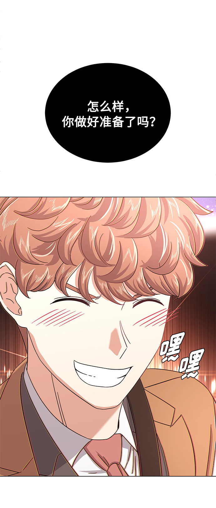 [第31话] 付薪水的人的想法56