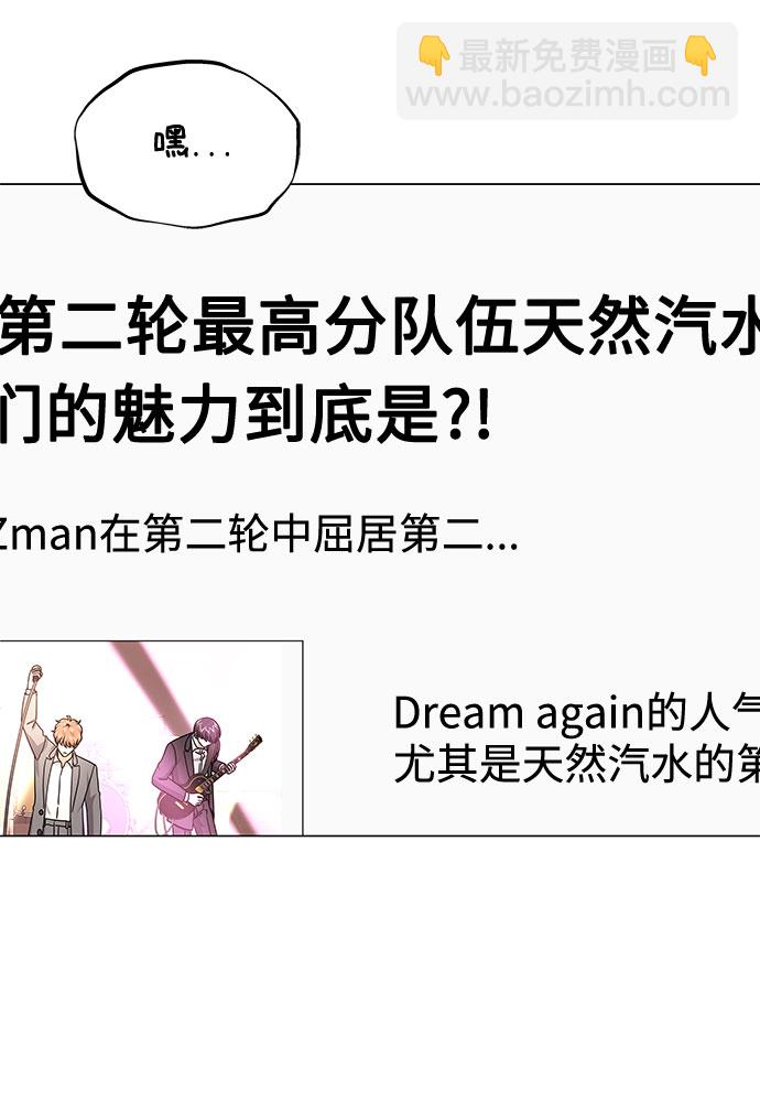 [第31话] 付薪水的人的想法59