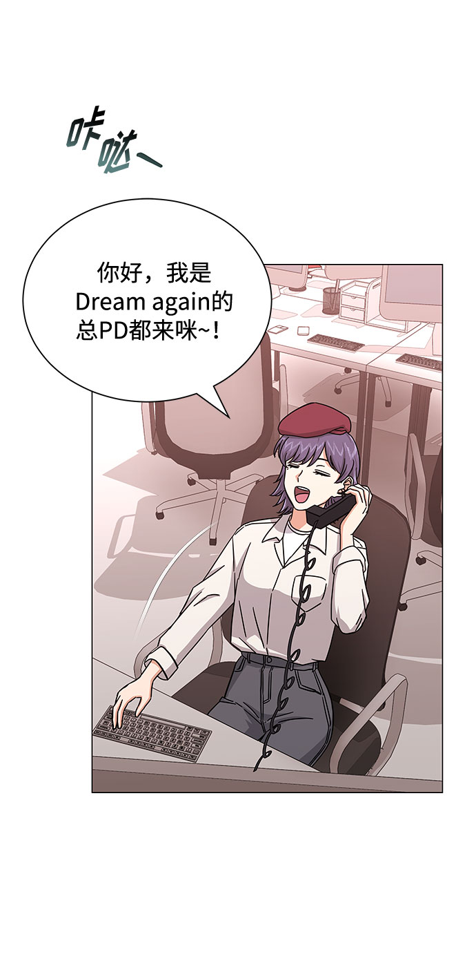 [第31话] 付薪水的人的想法64