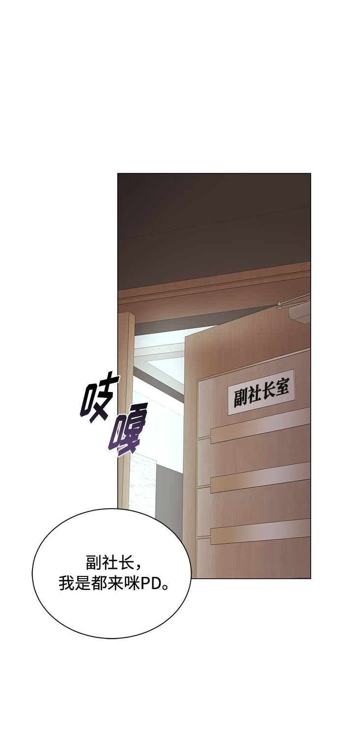 [第31话] 付薪水的人的想法67
