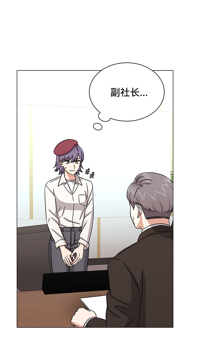 [第31话] 付薪水的人的想法69