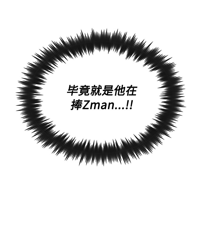 [第31话] 付薪水的人的想法71