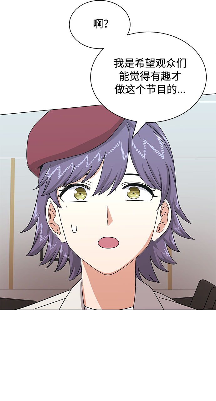 [第31话] 付薪水的人的想法76