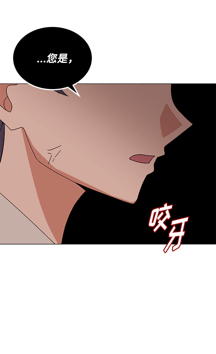 [第31话] 付薪水的人的想法81