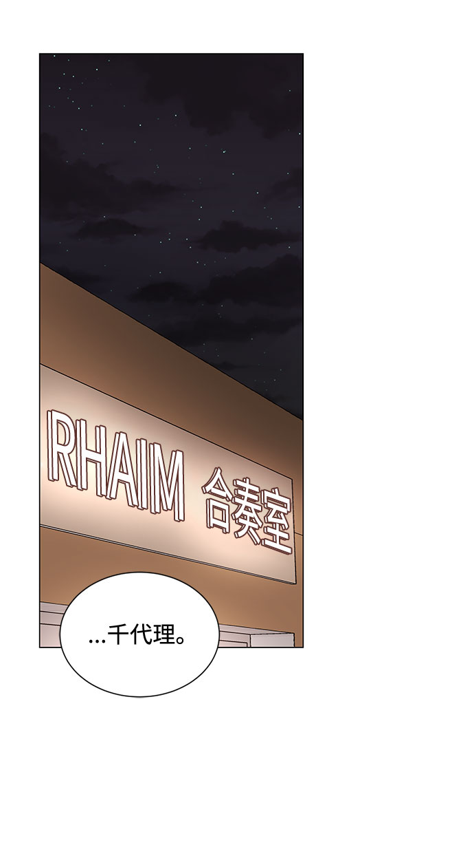 [第32话] 一点点私心17
