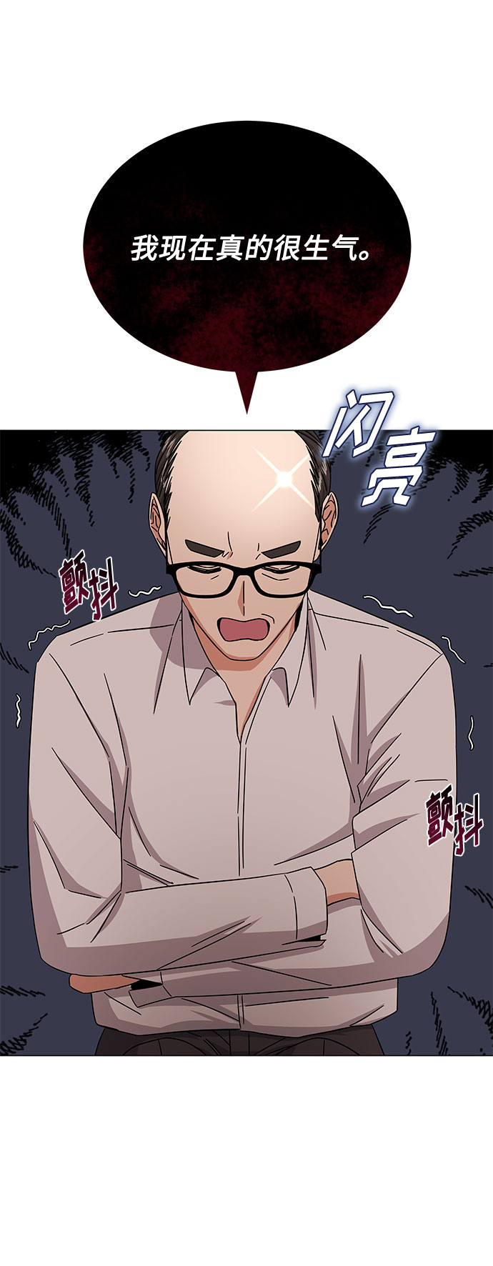 [第32话] 一点点私心19
