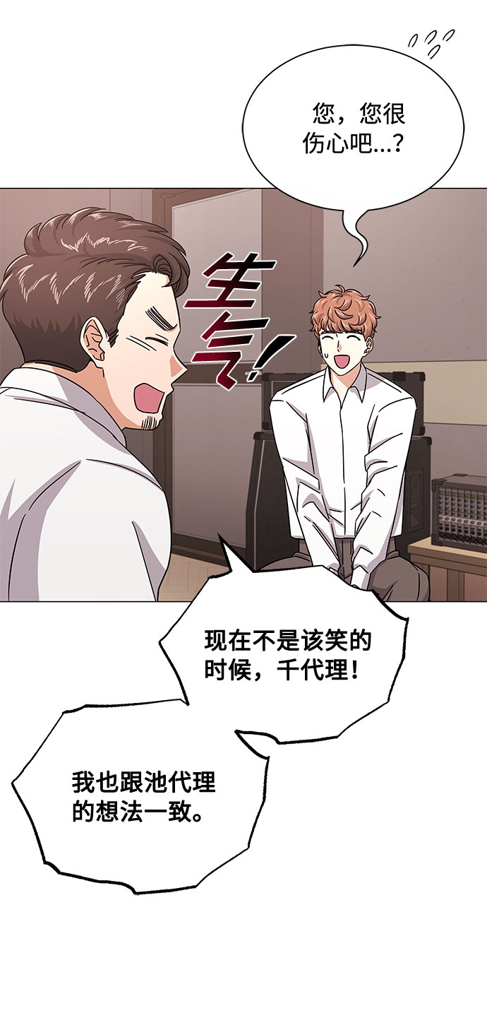 [第32话] 一点点私心20