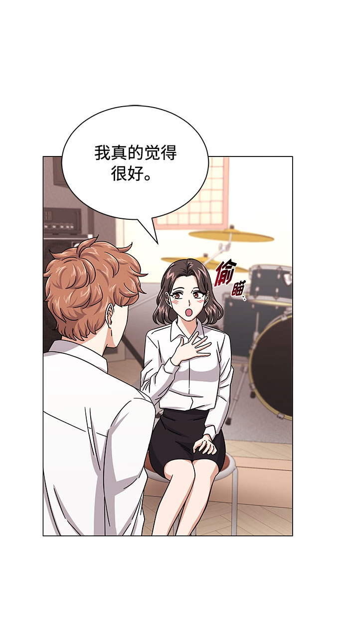 [第32话] 一点点私心25