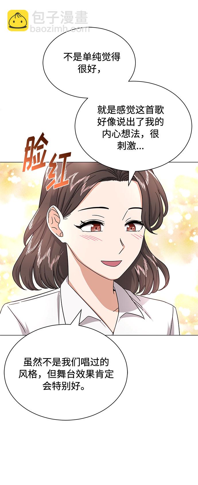 [第32话] 一点点私心26