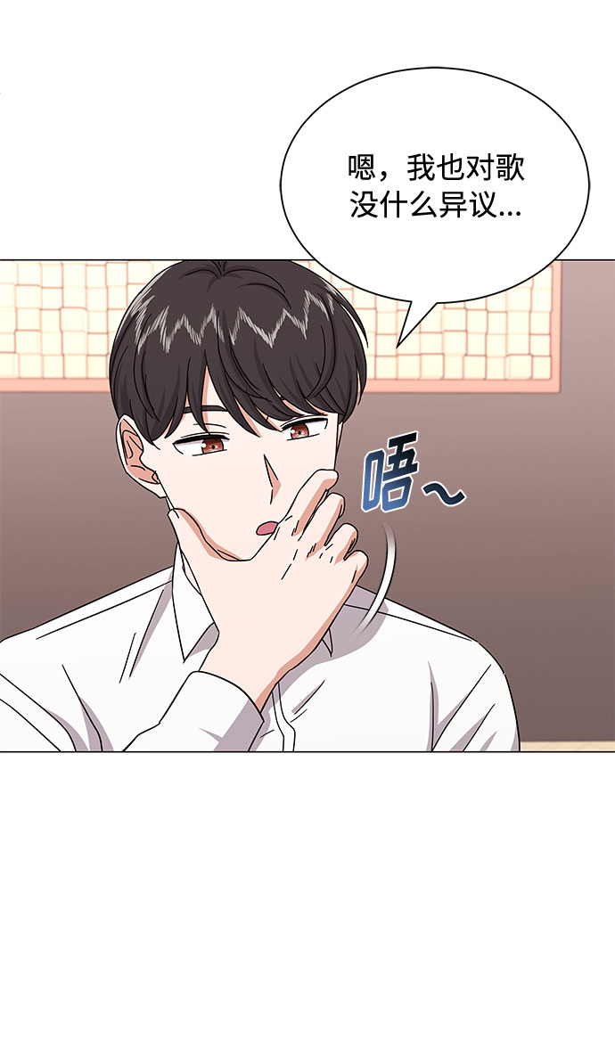 [第32话] 一点点私心27