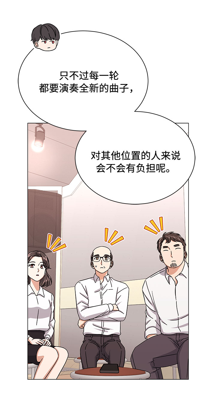 [第32话] 一点点私心28