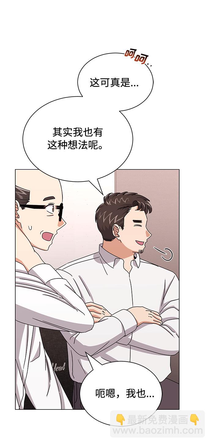 [第32话] 一点点私心31