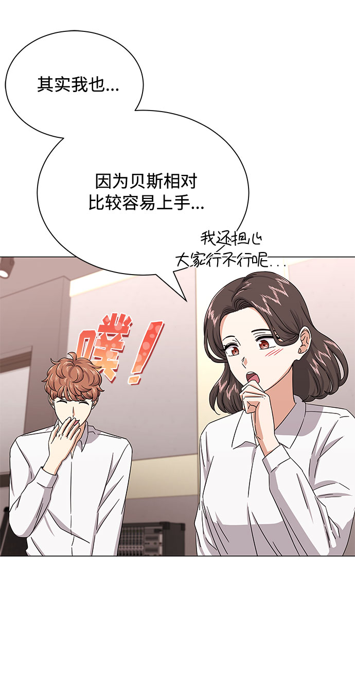 [第32话] 一点点私心32
