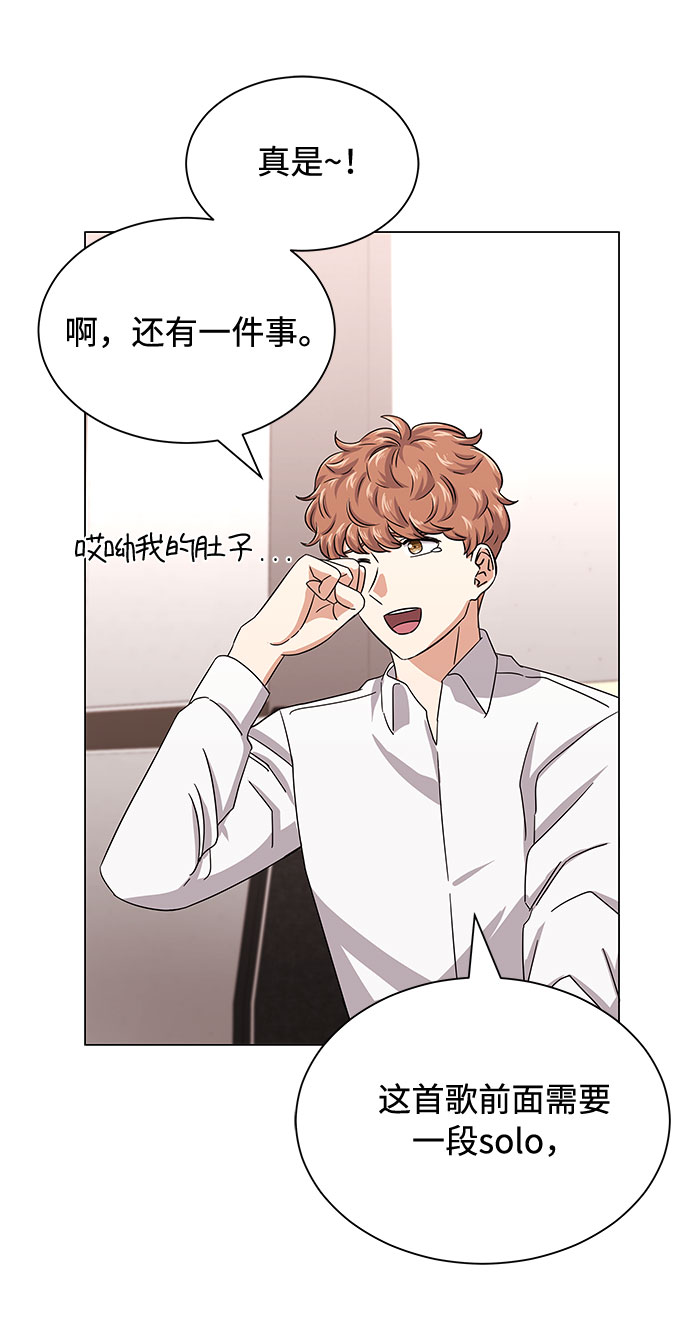 [第32话] 一点点私心34