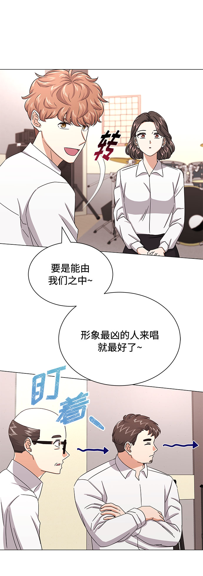 [第32话] 一点点私心35