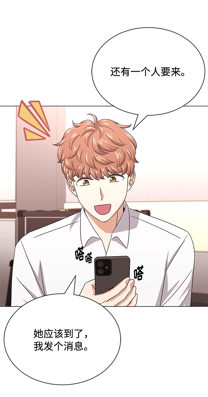 [第32话] 一点点私心38