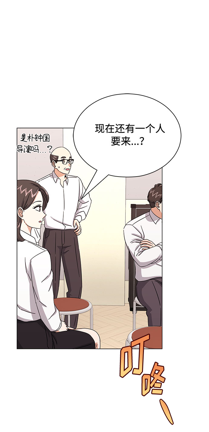 [第32话] 一点点私心39