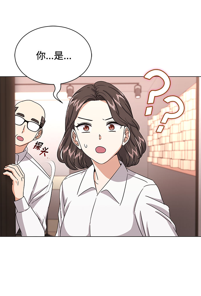 [第32话] 一点点私心42