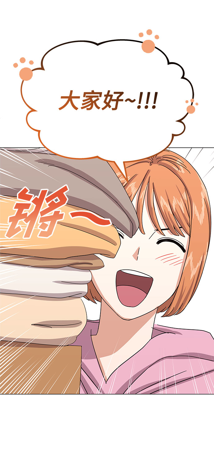 [第32话] 一点点私心43