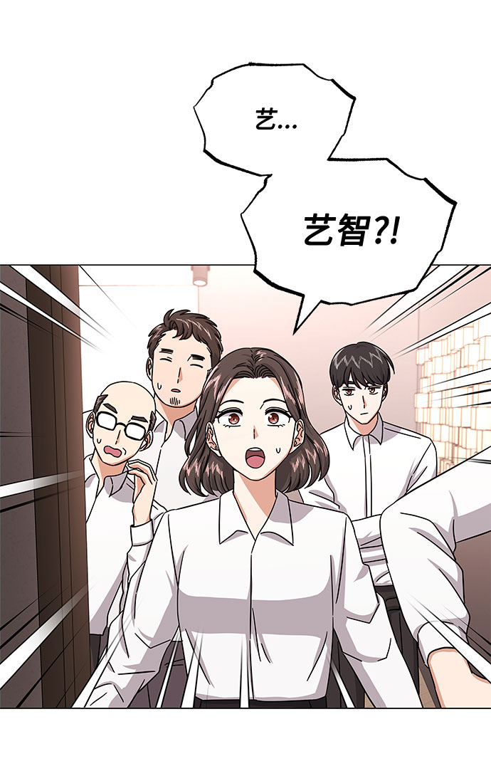 [第32话] 一点点私心44