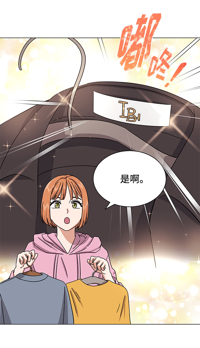 [第32话] 一点点私心56