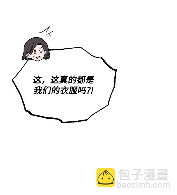 [第32话] 一点点私心60