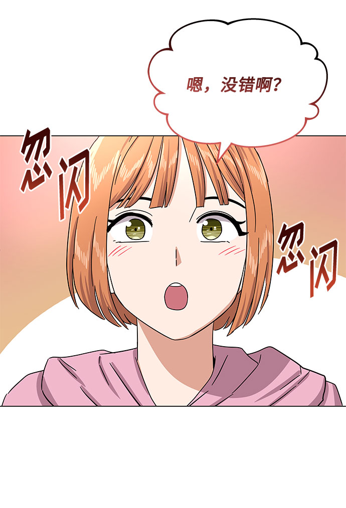 [第32话] 一点点私心61