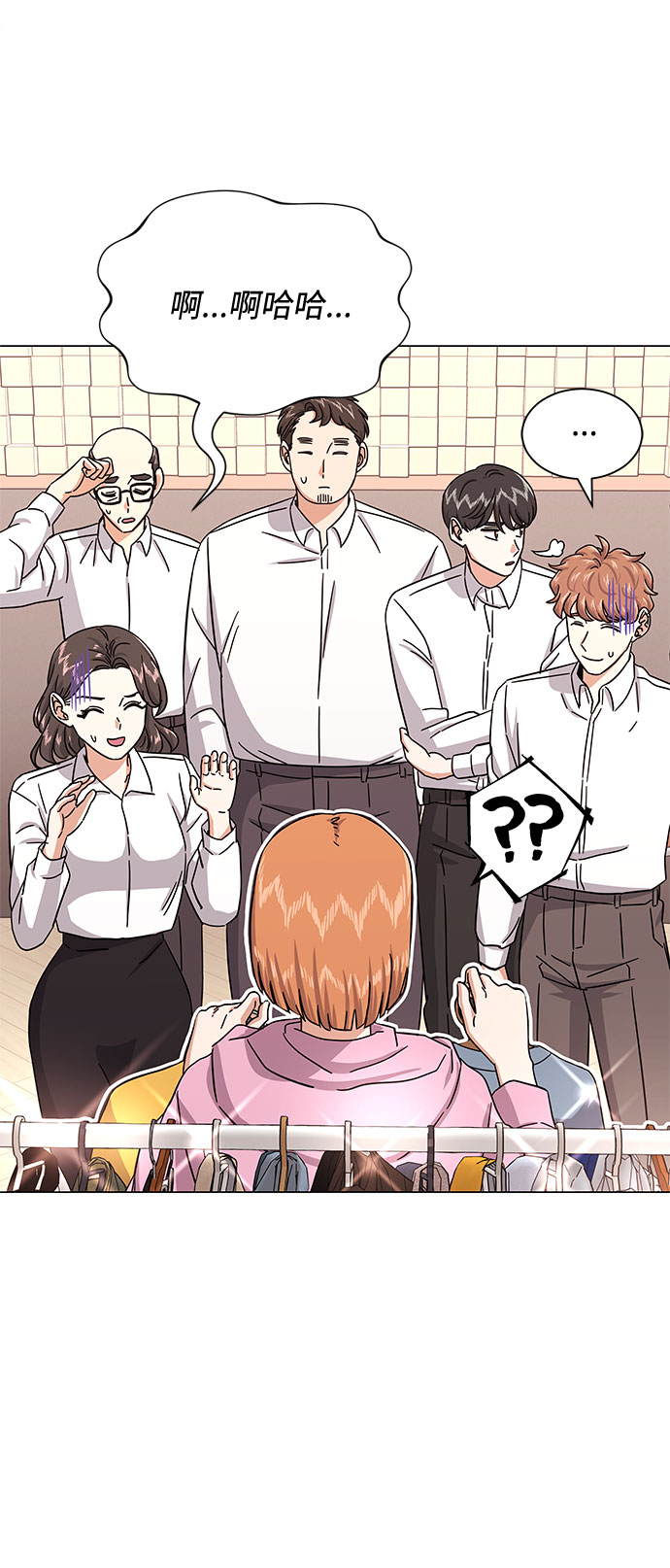 [第32话] 一点点私心62