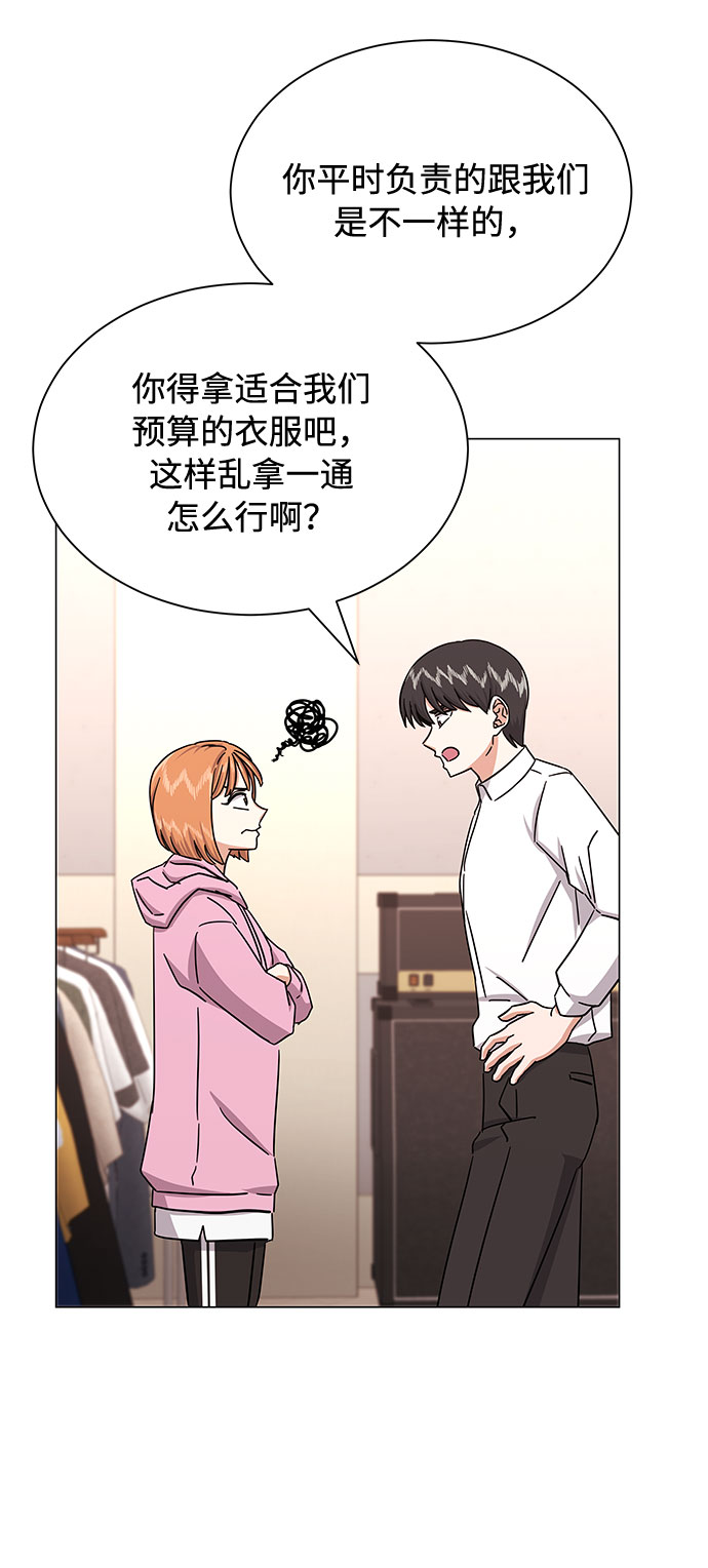 [第32话] 一点点私心65