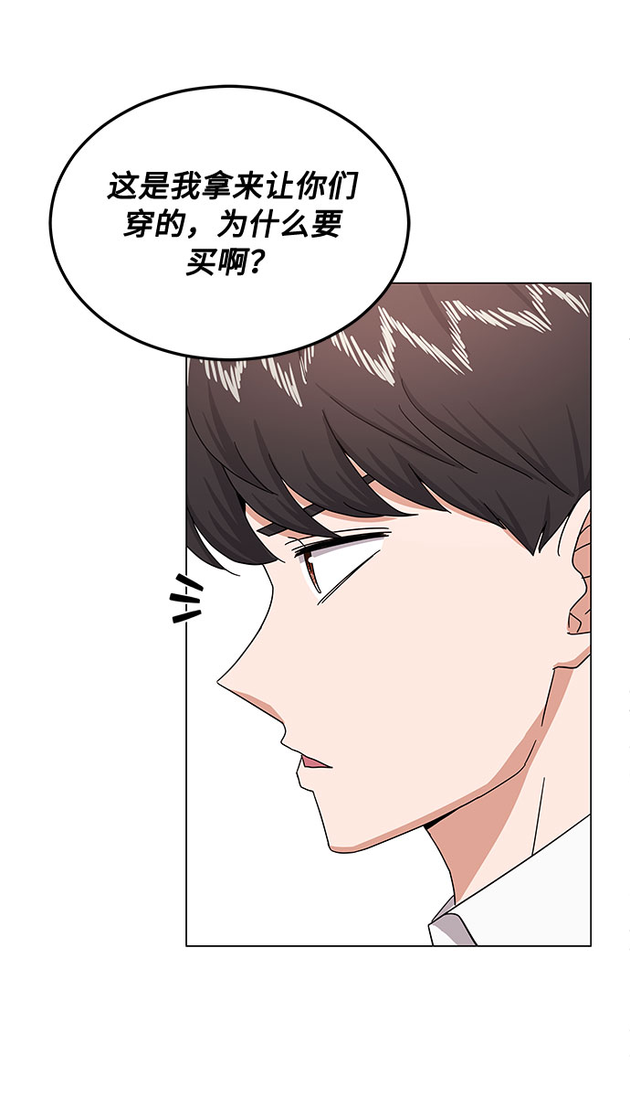 [第32话] 一点点私心67