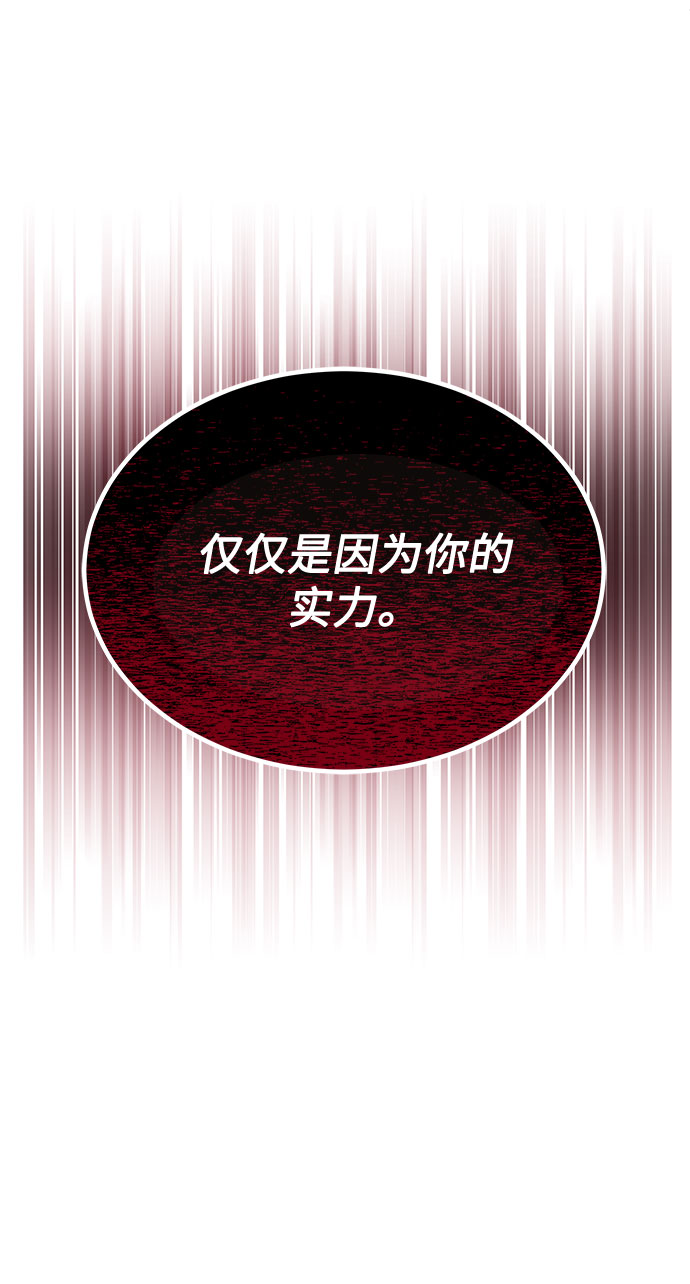 [第32话] 一点点私心7