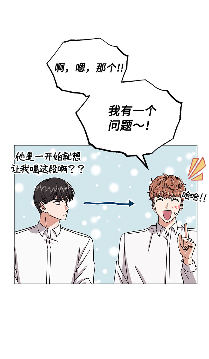 [第32话] 一点点私心72
