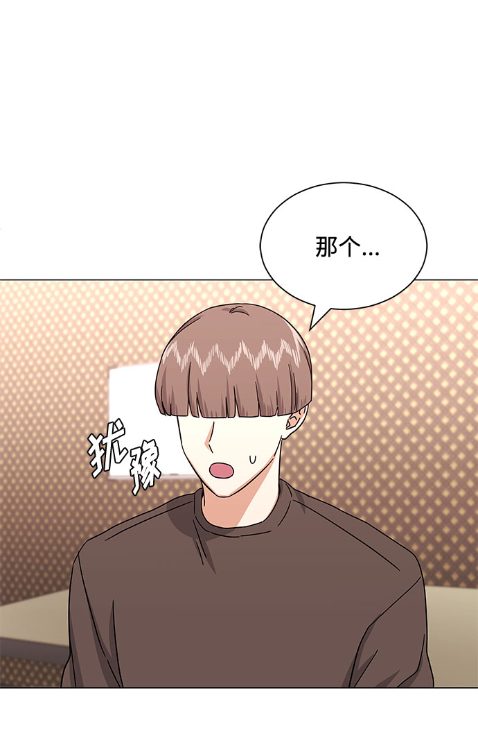 [第32话] 一点点私心79
