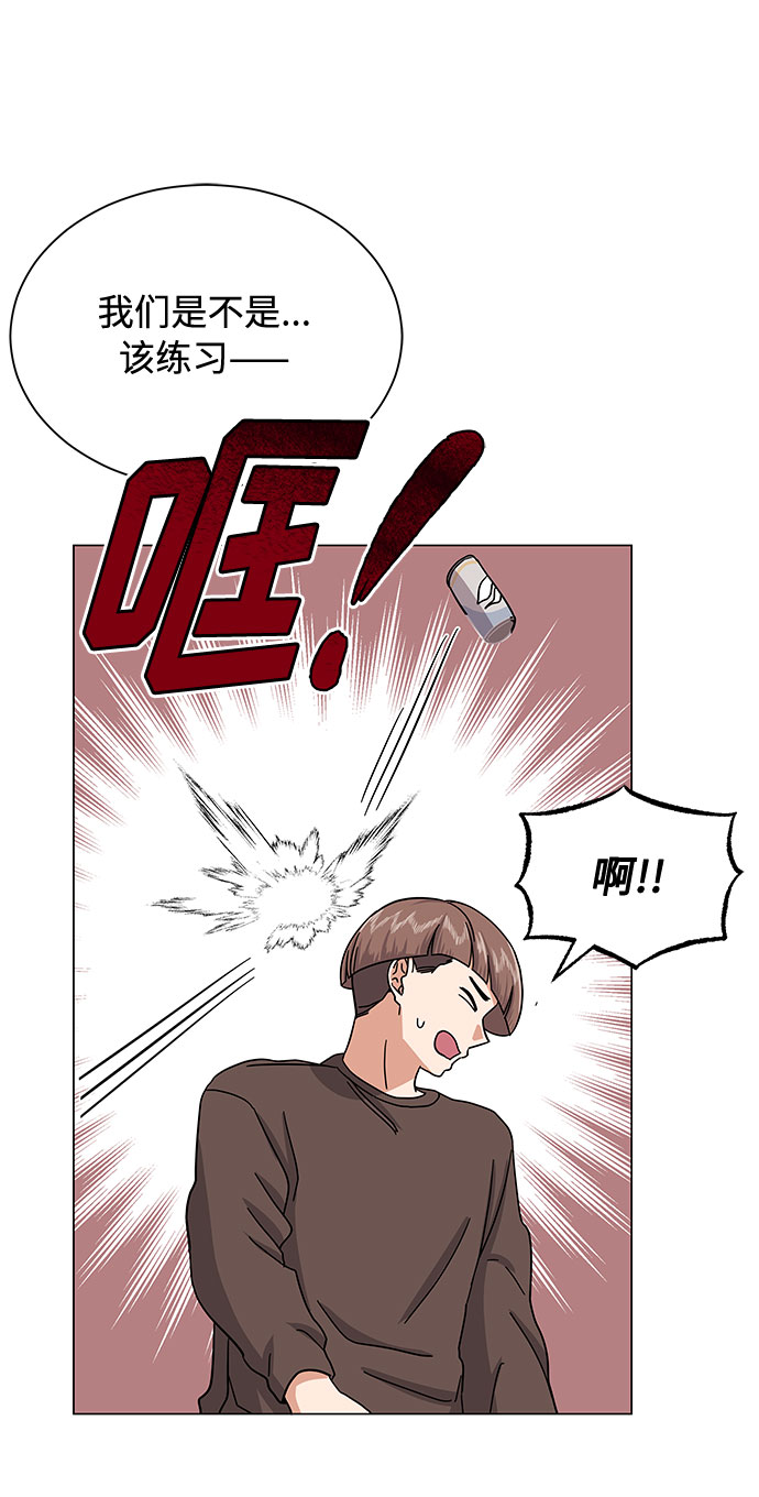 [第32话] 一点点私心80