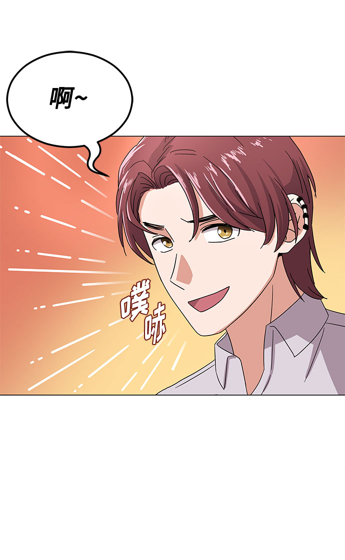 [第32话] 一点点私心83