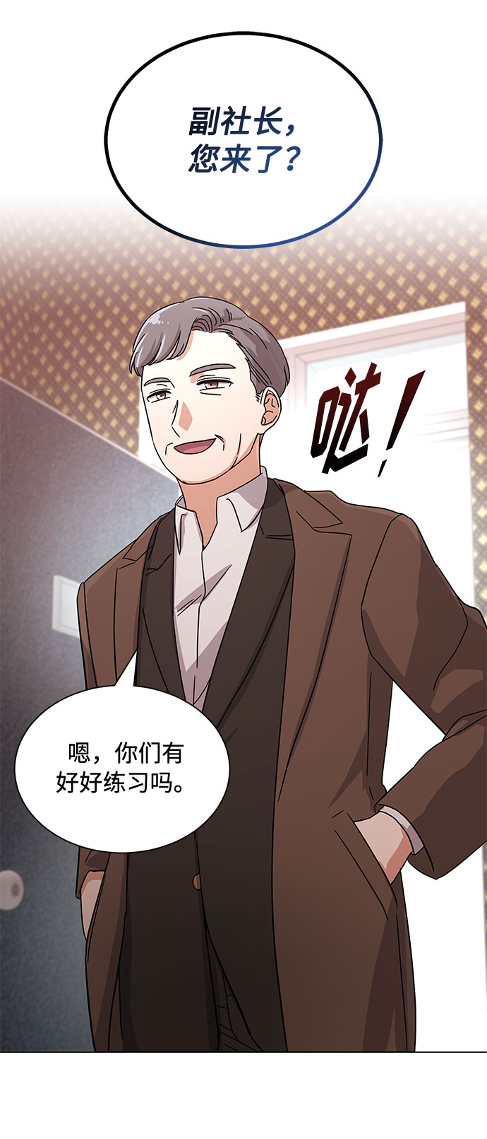 [第32话] 一点点私心84