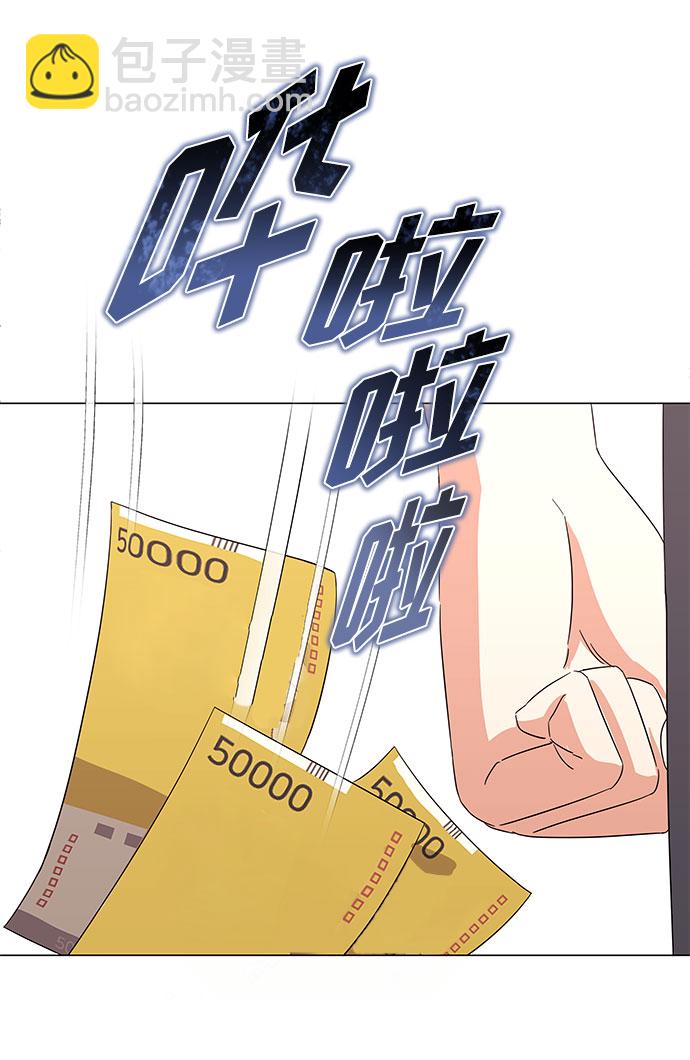 [第32话] 一点点私心9
