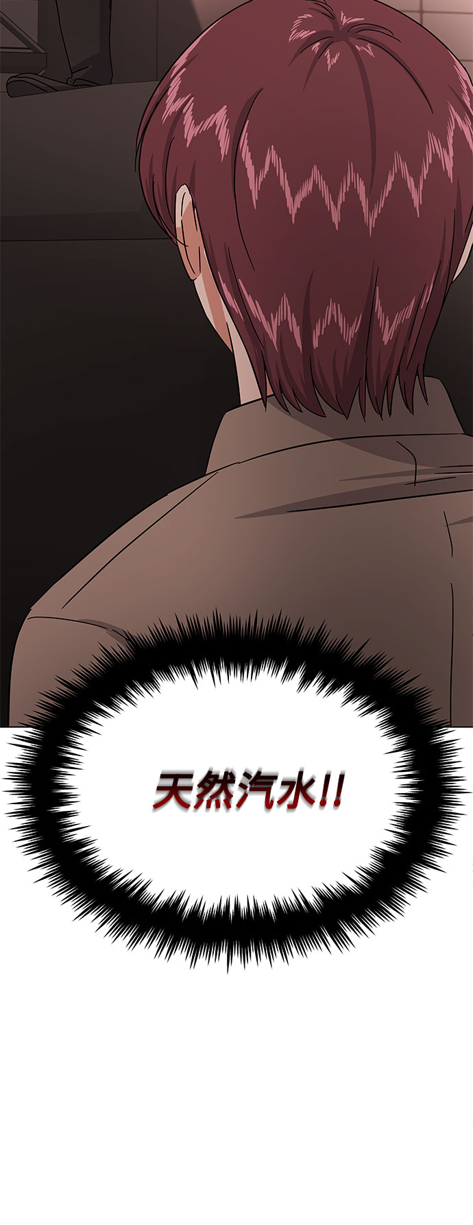 [第33话] 像样的摇滚100
