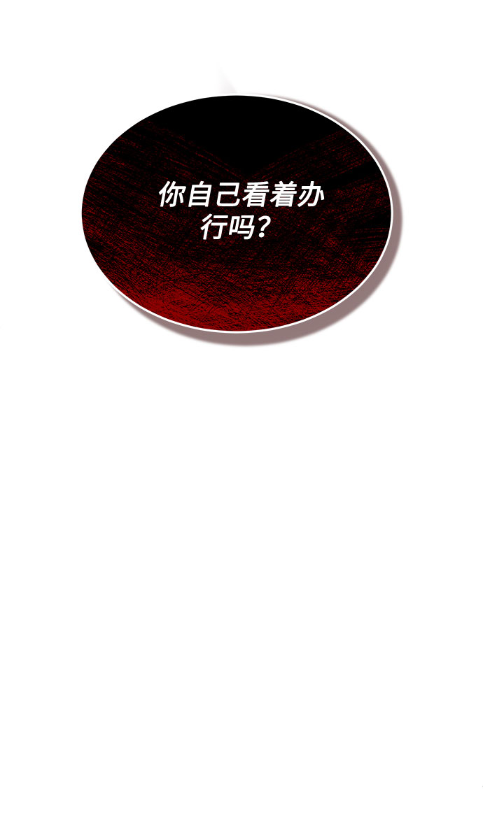 [第33话] 像样的摇滚12