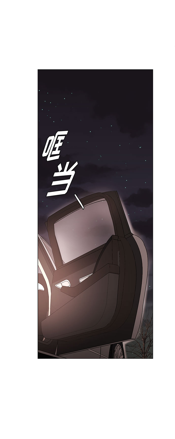 [第33话] 像样的摇滚13