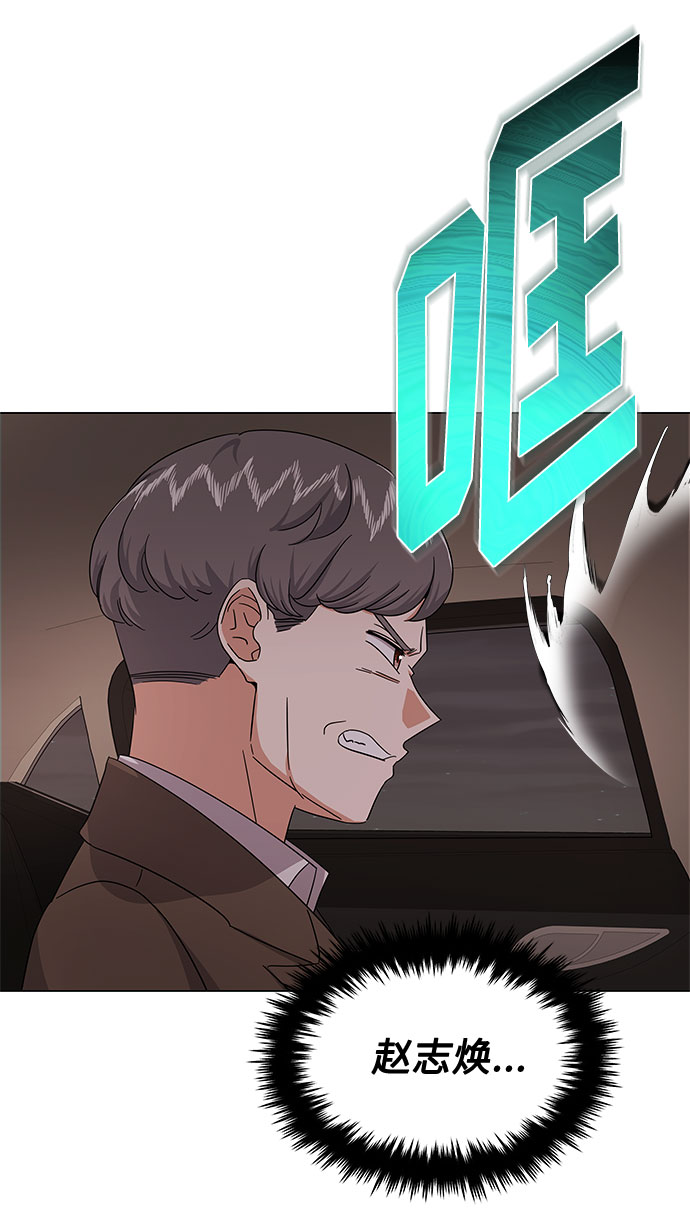 [第33话] 像样的摇滚14