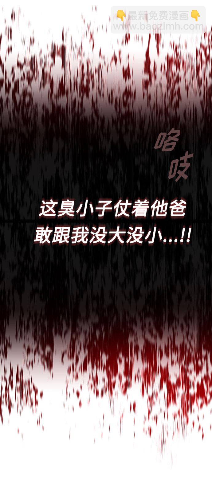 [第33话] 像样的摇滚15