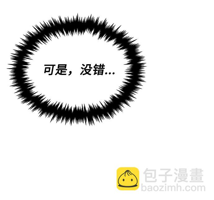 [第33话] 像样的摇滚16