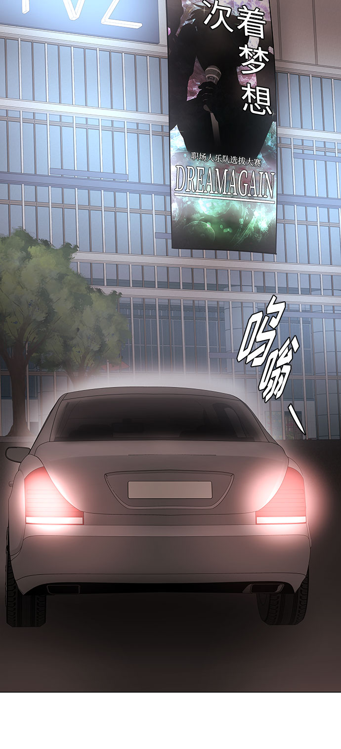 [第33话] 像样的摇滚25