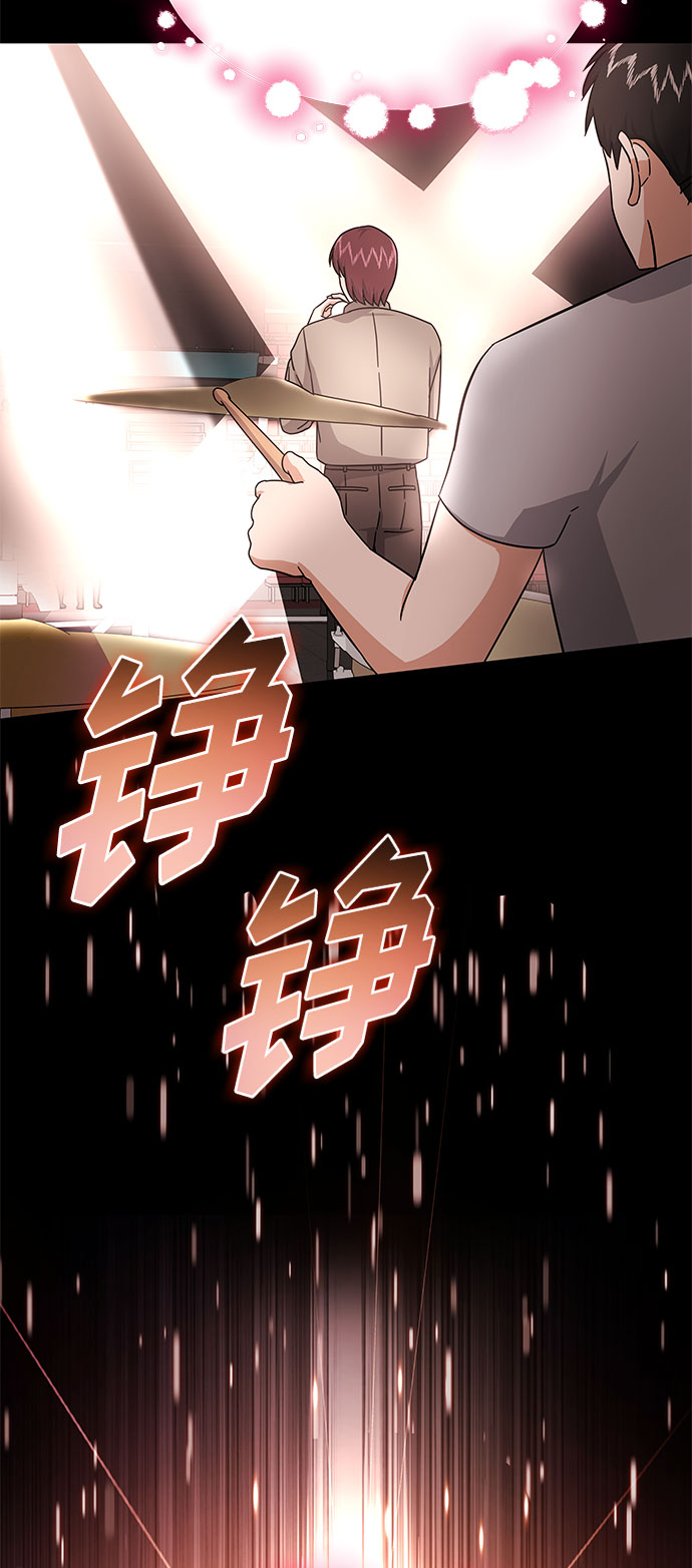 [第33话] 像样的摇滚30