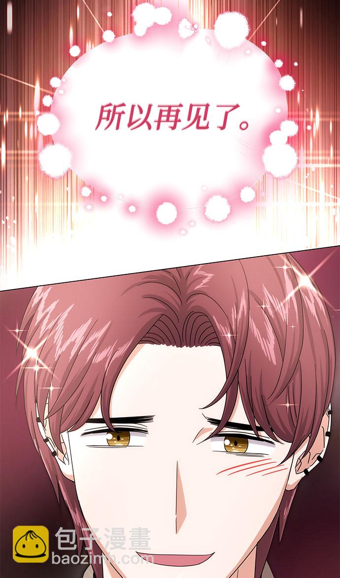 [第33话] 像样的摇滚31