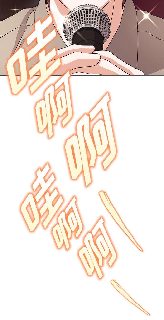[第33话] 像样的摇滚32