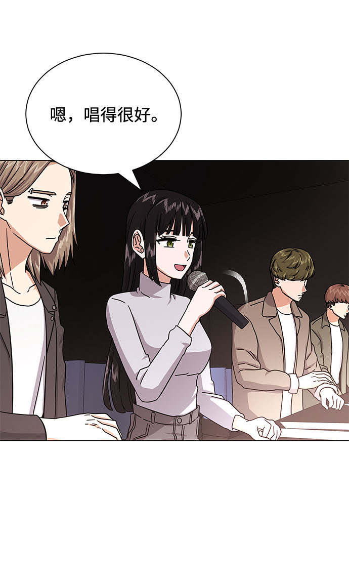 [第33话] 像样的摇滚34
